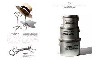 這個日本雜貨品牌帶我們重新審視日常用品